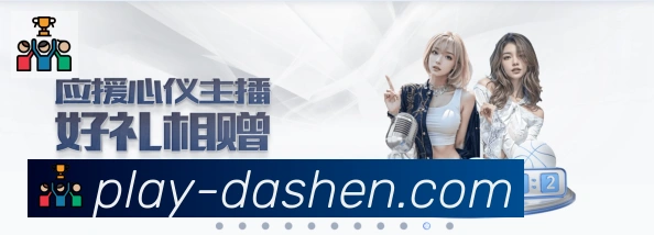 用户互动社区